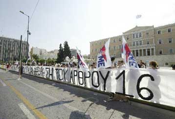 Συμφωνία Καραμανλή με Παπανδρέου για το άρθρο 16 – Διαφωνία στα υπόλοιπα