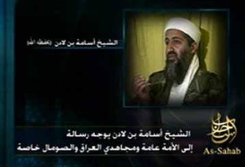 Μήνυμα του Οσάμα μπιν Λάντεν προς τους ισλαμιστές αντάρτες σε Ιράκ και Σομαλία