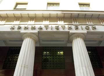 Οριακή άνοδος 0,05% στην Σοφοκλέους την Τρίτη