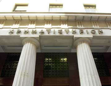 Με μεγάλη πτώση 1,98% έκλεισε το Χρηματιστήριο Αθηνών την Τετάρτη