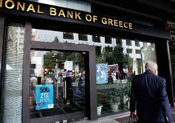 Με 24ωρη απεργία στις 10 Ιουλίου απαντά η ΟΤΟΕ στους τραπεζίτες