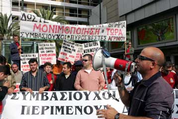 Πλήρης η δικαίωση των συμβασιούχων από το Ευρωδικαστήριο κατά τη ΓΣΕΕ