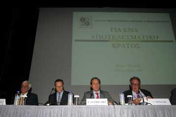 Τη θέσπιση επιτελικού κέντρου «παρά τω πρωθυπουργώ» εισηγείται το ΙΟΒΕ