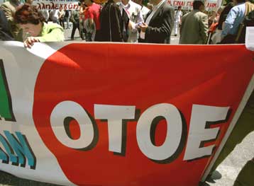 «Ναυάγιο» και στη νέα συνάντηση ΟΤΟΕ με τραπεζίτες