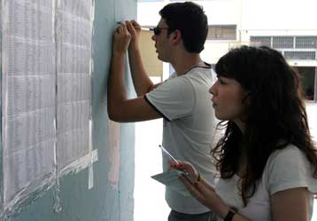 Την Παρασκευή ανακοινώνται οι βαθμοί για τα ειδικά μαθήματα των πανελλαδικών