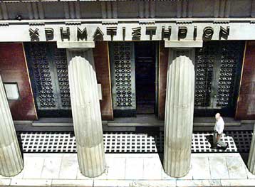 Μικρές ανοδικές τάσεις στο Χρηματιστήριο την Παρασκευή