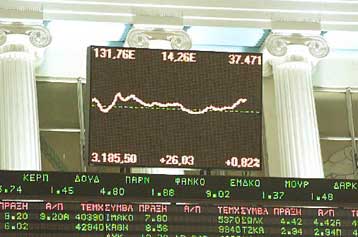 Ανοίγει εκ νέου η υπόθεση της ΔΕΚΑ με απόφαση του Αρείου Πάγου