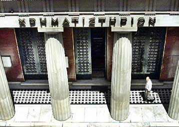 Μικρή άνοδος 0,3% στο Χρηματιστήριο την Παρασκευή