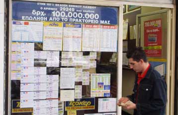 Εικοσιτετράωρη απεργία των πρακτορείων ΠΡΟ-ΠΟ ανήμερα του τελικού του Μουντιάλ