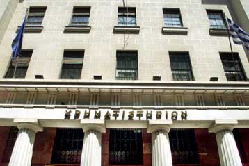 Πτωτικές τάσεις στην έναρξη των συναλλαγών στο Χρηματιστήριο Αθηνών τη Δευτέρα