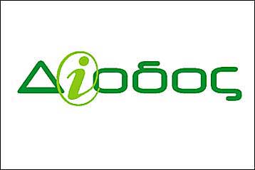 Περιορισμένο το ενδιαφέρον για το φθηνό φοιτητικό Internet