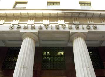 Με κέρδη ξεκίνησε η συνεδρίαση του Χρηματιστηρίου την Τρίτη