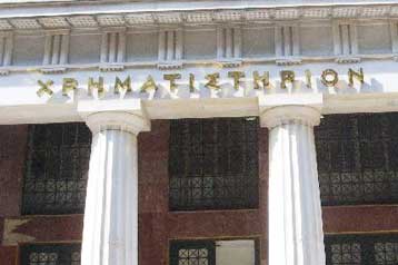 Με άνοδο 0,98% έκλεισε την Τρίτη το Χρηματιστήριο Αθηνών