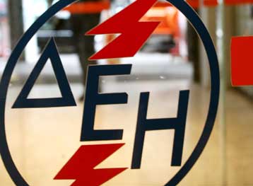 Στη σύσταση εταιρείας συμμετοχών σε συνεργασία με την ContourGlobal προχώρησε η ΔΕΗ