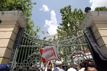 Κυβερνητική δέσμευση για ανακοινώσεις επί της ΒΦΛ μέχρι τη Δευτέρα