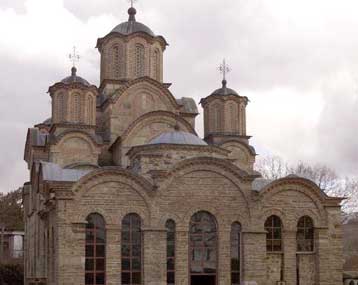 Τρία μνημεία του Κοσόβου θέλει η UNESCO στον κατάλογο μνημείων παγκόσμιας κληρονομιάς