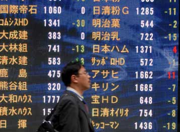 Απώλειες για το γιεν μετά την αύξηση 0,25% των επιτοκίων από την Τράπεζα της Ιαπωνίας