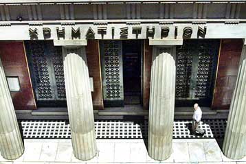 Με οριακή άνοδο έκλεισε η χρηματιστηριακή εβδομάδα στη Σοφοκλέους