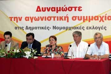 Τη στήριξη των πολιτών στη Νομαρχιακή Αγωνιστική Συνεργασία ζήτησε η Αλ.Παπαρήγα