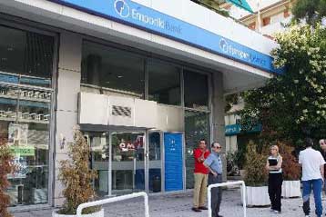 Η Citigroup αξιολογεί τις προσφορές εξαγοράς της Εμπορικής Τράπεζας