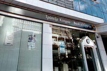 Προβληματισμό για τις εξελίξεις γύρω από το ΕΤΑΤ διατυπώνει η Τράπεζα Κύπρου