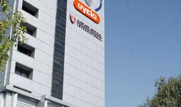 Εγκρίθηκε η αύξηση μετοχικού κεφαλαίου του «Υγεία»