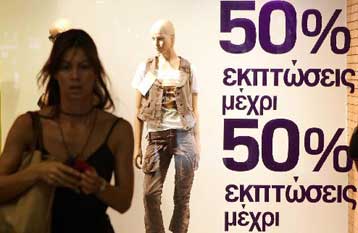 Αυξημένη κίνηση στην αγορά με εκπτώσεις έως 50%