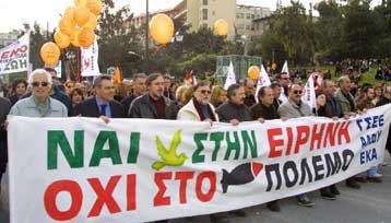 Αντιπολεμικό συλλαλητήριο των συνδικάτων την Τρίτη στην Αθήνα