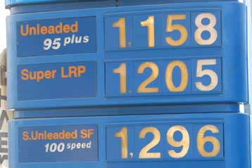 Πάνω από το 1,1 ευρώ ανά λίτρο διαμορφώθηκε η μέση τιμή της αμόλυβδης