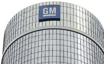 Ζημιές 3,2 δισ. δολαρίων για την General Motors το δεύτερο τρίμηνο
