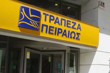 Εκρηκτική άνοδο 201% στα κέρδη α΄εξαμήνου της Τράπεζας Πειραιώς