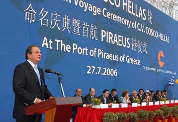 Πολύτιμος στρατηγικός εταίρος η Κίνα, λέει ο Κ.Καραμανλής