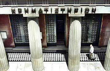 Πάνω από τις 3.700 μονάδες έκλεισε το Χρηματιστήριο την Πέμπτη