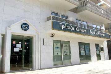 Ανοδο 172% στα κέρδη της Τράπεζας Κύπρου το α εξάμηνο 2006