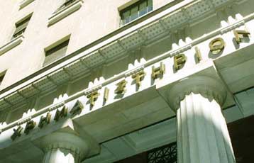 Πτώση 0,26% στο Χρηματιστήριο την Παρασκευή