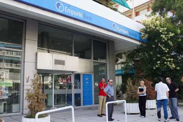 Σε 48ωρη απεργία από την Τρίτη οι υπάλληλοι της Εμπορικής Τράπεζας