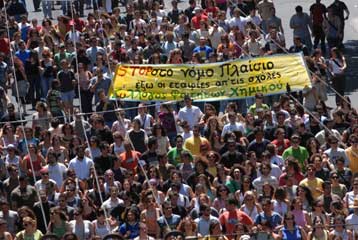 Περιορισμό των διαδηλώσεων σε τμήμα των κεντρικών δρόμων σχεδιάζει ο Β.Πολύδωρας