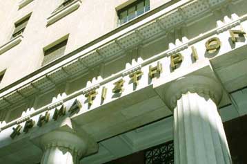 Ανοδικές τάσεις στο Χρηματιστήριο τη Δευτέρα