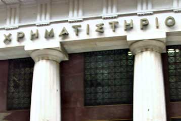 Ανοδος 0,79% στο Χρηματιστήριο Αθηνών τη Δευτέρα