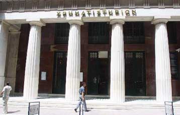 Κέρδη στο Χρηματιστήριο την Τρίτη