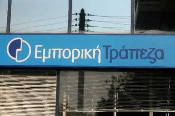 Δεκτή η πρόταση της Credit Agricole για την εξαγορά της Εμπορικής Τράπεζας