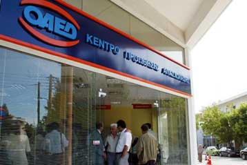 Τα χαμηλότερα επιδόματα ανεργίας μεταξύ των χωρών του OOΣΑ καταβάλλονται στην Ελλάδα