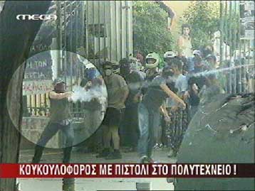 Παρτίδα συσκευών εκτόξευσης φωτοβολίδων και φυσιγγιοθηκών κατάσχεσε η αστυνομία