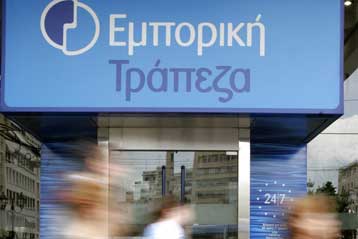 Αλλαγή σελίδας για την Εμπορική καθώς λήγει με επιτυχία η πρόταση της Credit Agricole