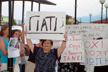 Μήνυση από το δήμαρχο Βέροιας κατά δικηγόρου στην υπόθεση Αλεξ