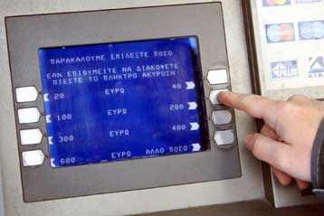 Νόθευση ανταγωνισμού στις προμήθειες πληρωμής εργοδοτικών εισφορών μέσω DIASDEBIT