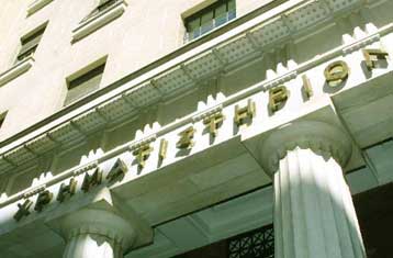 Με κέρδη 0,84% κοντά στις 3.900 μονάδες έκλεισε το Χρηματιστήριο τη Δευτέρα