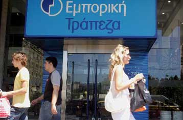 Η Credit Agricole ελέγχει πάνω από το 40% της Εμπορικής Τράπεζας