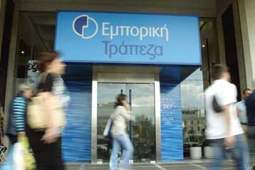 Στον έλεγχο της Credit Agricole το 70% των μετοχών της Εμπορικής Τράπεζας