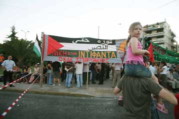 Αντιπολεμικά συλλαλητήρια πραγματοποιήθηκαν σε Αθήνα και Θεσσαλονίκη